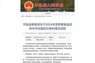 半岛综合体育官方app下载截图4