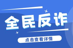 官方：前横滨水手主帅穆斯卡特出任上海海港新帅