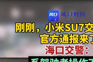 接替谁？足球报：萨尔科表示已收到来自中超球队发出的执教意愿